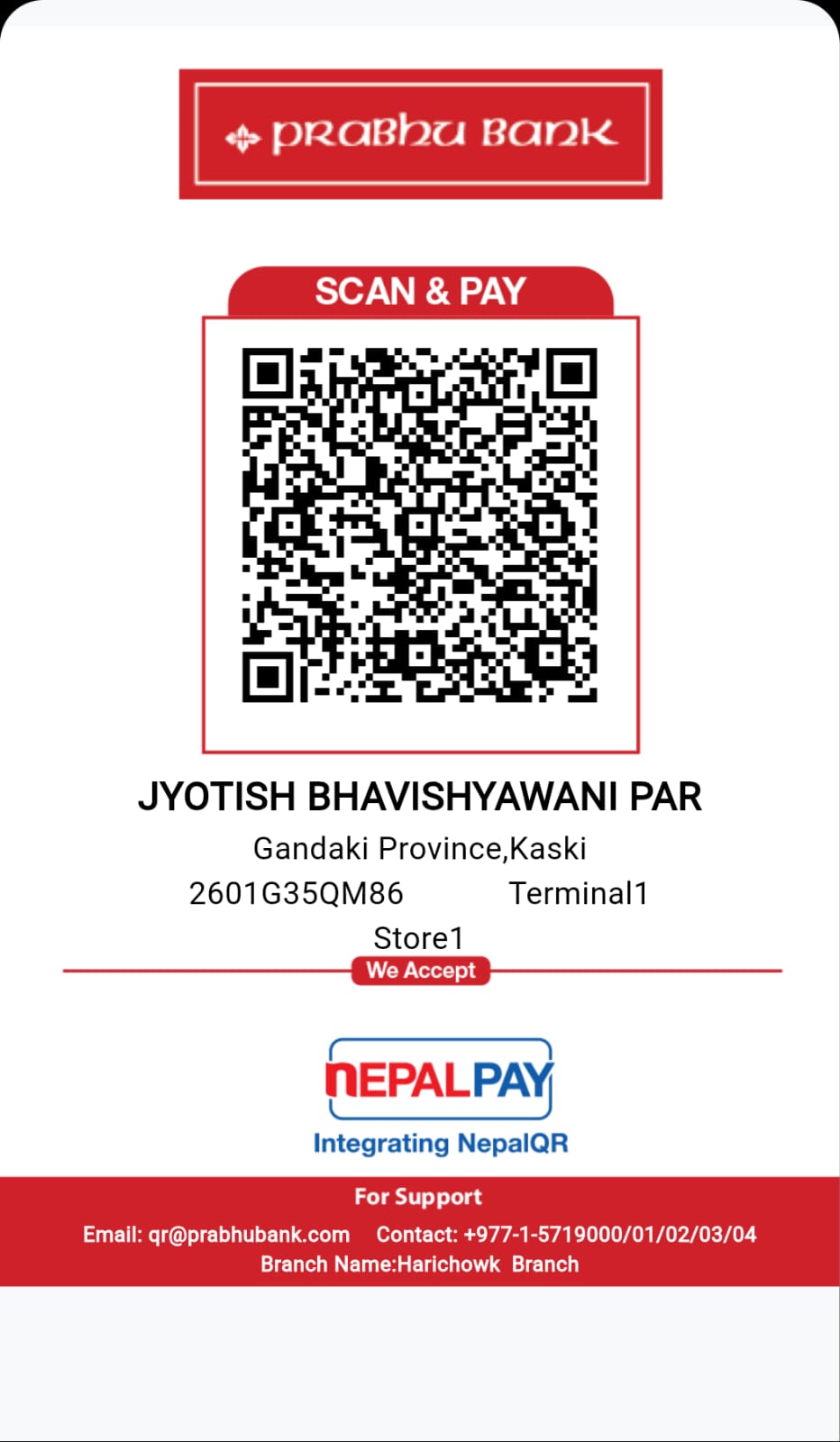 भुक्तानी QR कोड